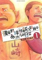 ֥å ŷԾŹ㤨֡š Τ꤬(1 Cå(ԡפβǤʤ79ߤˤʤޤ