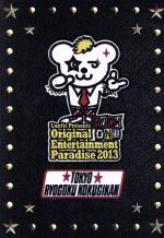 【中古】 Original Entertainment Paradise -おれパラ- 2013 ROCK ON!!!! 東京両国国技館/(オムニバス),鈴村健一,森久保祥太郎,小野大輔,岩田光央