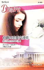 ֥å ŷԾŹ㤨֡š ߤĽ ؤ줿Τ椯II ϡ쥯󡦥ǥߥ롦ޡ(,Ȭ褷(ԡפβǤʤ79ߤˤʤޤ