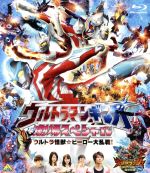 【中古】 ウルトラマンギンガ　劇場スペシャル　ウルトラ怪獣☆ヒーロー大乱戦！（Blu－ray　Disc）／円谷プロダクション（製作著作）,根岸拓哉,宮武美桜,大野瑞生,原口智生（監督）,小西貴雄（音楽）