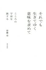 ֥å ŷԾŹ㤨֡š ǤƤ椯̣ αι롿ƣ(ԡפβǤʤ1,694ߤˤʤޤ