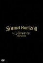 【中古】 The Assorted Horizons／Sound Horizon