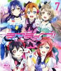 【中古】 ラブライブ！2nd　Season　7（Blu－ray　Disc）／矢立肇（原作）,新田恵海（高坂穂乃果）,南條愛乃（絢瀬絵里）,内田彩（南ことり）,西田亜沙子（キャラクターデザイン、アニメーションディレクター）,室田雄平（キャラクター