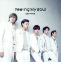 【中古】 Feeling My Soul(初回限定盤)(DVD付)/F.CUZ
