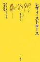 カトリーヌ・クレマン(著者),塚本昌則(訳者)販売会社/発売会社：白水社発売年月日：2014/04/26JAN：9784560509906