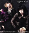 【中古】 Fighter/Gift/中島美嘉×加藤ミリヤ