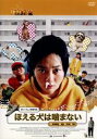 【中古】 ほえる犬は噛まない/ペ・ドゥナ,イ・ソンジェ,コ・スヒ,ポン・ジュノ(監督、脚本),チョ・ソンウ(音楽)