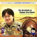 【中古】 ウインドアート出版 八木澤教司 吹奏楽作品集 Vol.2/(クラシック),愛知工業大学名電高等学校吹奏楽部,東北福祉大学吹奏楽部