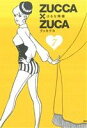 【中古】 ZUCCA×ZUCA(7) モーニングKCDX／はるな檸檬(著者)