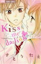 yÁz Kiss@me@darling t[CxcR~^Ƃ肽()