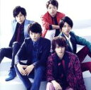 【中古】 誰も知らない(初回限定盤)(DVD付)/嵐