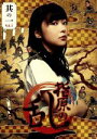 【中古】 指原の乱 vol．1／指原莉乃,福田雄一