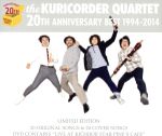 【中古】 20周年ベスト（初回限定盤）（DVD付）／栗コーダーカルテット