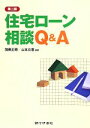 加藤正昭,山本公喜販売会社/発売会社：銀行研修社発売年月日：2014/04/01JAN：9784765744355