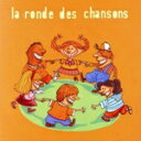 【中古】 【輸入盤】La Ronde Des Chansons/DominiqueDimey