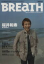 【中古】 BREaTH(vol．35) Special　edition　of　vocalists Sony　Magazines　Annex／芸術・芸能・エンタメ・アート