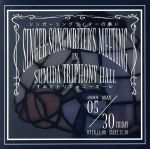 ֥å ŷԾŹ㤨֡š SINGERSONGWRITERSMEETINGʥ˥ХˡפβǤʤ79ߤˤʤޤ