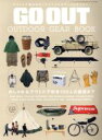 yÁz GO@OUT@OUTDOOR@GEAR@BOOK ȃAEghAD100l̈pMA NEWS@mook^sEW[EX|[c