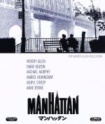 【中古】 マンハッタン(Blu−ray Disc)/ウディ・アレン(監督、脚本、出演),ダイアン・キートン,メリル・ストリープ,ジョージ・ガーシュウィン(音楽)