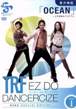 【中古】 【単品】TRF　EZ　DO　DANCERCIZE　avex　Special　Edition　東方神起「OCEAN」上半身集中プログラム／TRF