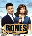 【中古】 BONES－骨は語る－シーズン7　SEASONSコンパクト・ボックス／エミリー・デシャネル,デヴィッド・ボレアナズ,ミカエラ・コンリン