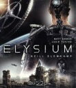 【中古】 エリジウム(再発版)(Blu−ray Disc)/マット・デイモン,ジョディ・フォスター,シャールト・コプリー,ニール・ブロムカンプ(監督...