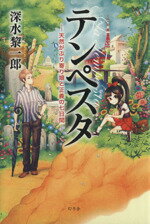 š ƥڥ ŷ֤̼μ֡հϺ()