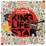 【中古】 ALL　DUB　PLATE　MIX　ジャパニーズ編／KING　LIFE　STAR（MIX）,HAN－KUN,J－REXXX,ARARE,MAD　KOH+,導楽,RUM　HEAD,DRIBBLA