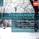 【中古】 【輸入盤】Tchaikovsky: Capriccio Italien/LondonPhilharmonicOrchestra(アーティスト),Phi...