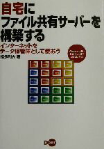 福多利夫(著者)販売会社/発売会社：ディーアート/ 発売年月日：2003/06/30JAN：9784886486981