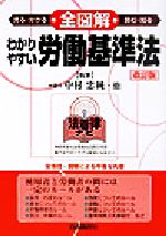 š ޲򡡤狼䤹ϫƯˡ 롦ʬɤࡦΤ ˡΧʥӡ¼(),˭ķ()