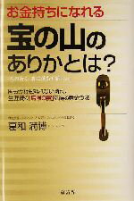 ֥å ŷԾŹ㤨֡š ˤʤλΤ꤫Ȥϡ Ҥʤ塢³̵¤١פ벫ˡ(ԡפβǤʤ110ߤˤʤޤ