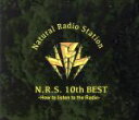 【中古】 N．R．S．10th BEST～How to Listen The Radio～（初回限定盤）（DVD付）／Natural Radio Station