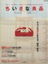 実用書販売会社/発売会社：宝島社発売年月日：2004/12/02JAN：9784796643986