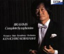 【中古】 ブラームス:交響曲全集/小林研一郎 ハンガリー国立交響楽団