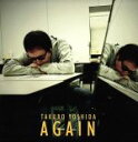 【中古】 AGAIN／吉田拓郎