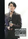 【中古】 HYUNBIN　JAPAN　PREMIUM　EVENT　2014　再会REUNION／ヒョンビン