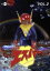 【中古】 光速エスパーvol.2/三ツ木清隆,細川俊夫,月丘千秋,服部克久(音楽) 2,783円