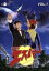 【中古】 光速エスパーvol.1/三ツ木清隆,細川俊夫,月丘千秋,服部克久(音楽) 1,936円