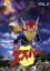 【中古】 光速エスパーvol.3/三ツ木清隆,細川俊夫,月丘千秋,服部克久(音楽) 2,783円