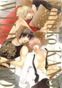 【中古】 WILD CARD ジュネットMOOK/鹿乃しうこ(著者)