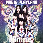 【中古】 MAGI9　PLAYLAND（初回生産限定盤A）（DVD付）／9nine