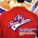 【中古】 【輸入盤】Old Skool Jams/OldSkoolJams(アーティスト)