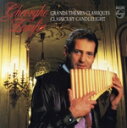 【中古】 【輸入盤】Classics By Candlelight/ゲオルゲ・ザンフィル