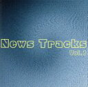 【中古】 News Tracks Vol.1/(V.A.),五十嵐淳一,白鷹秀樹,菅原一樹,櫻木諒