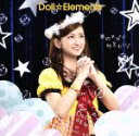 【中古】 君のネガイ叶えたい!(初回生産限定盤E)/Doll☆Elements