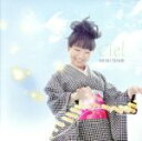 【中古】 CIEL/妹尾美穂(p),多田誠司(as),坂上領(fl),藤井学(ds),鳥越啓介(b),伊藤ハルトシ(vc、g),岡部洋一(perc)
