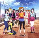 【中古】 ラブライブ! オリジナルサウンドトラック Notes of School idol days〜Glory〜2期/藤澤慶昌(音楽),μ’s,A−RISE