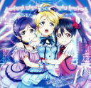 【中古】 ラブライブ！：KiRa－KiRa　Sensation！／Happy　maker！／μ’s（ラブライブ！）