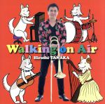 【中古】 Walking on Air/田中宏史(tb),近藤麻由(p),平田慎(btb),山田恵範(g),かとうともこ(arpa),田中紫織(perc),港大尋(p)